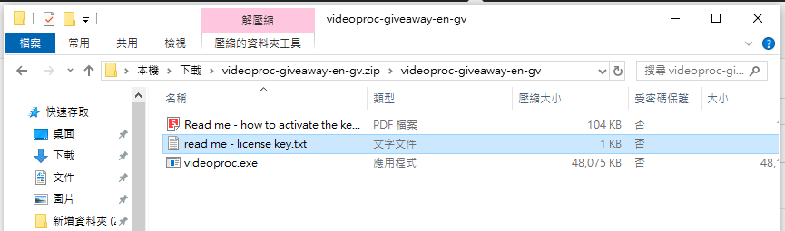 VideoProc